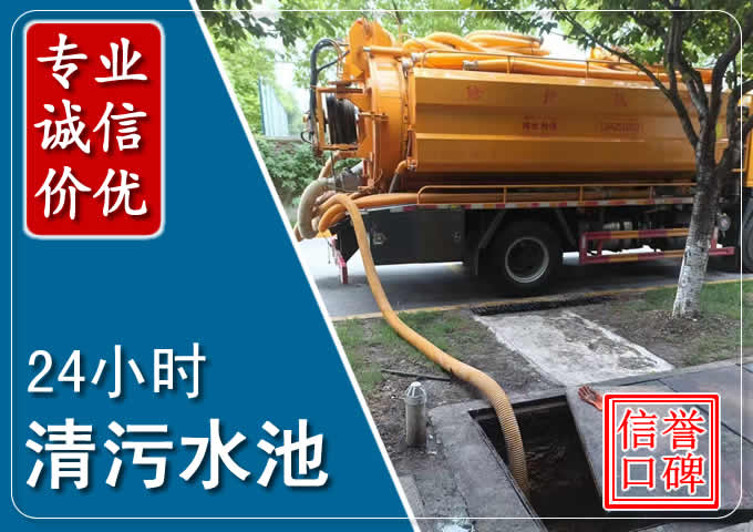 常宁化粪池清掏时人工与自动化哪个更好？清掏时有哪些要求？